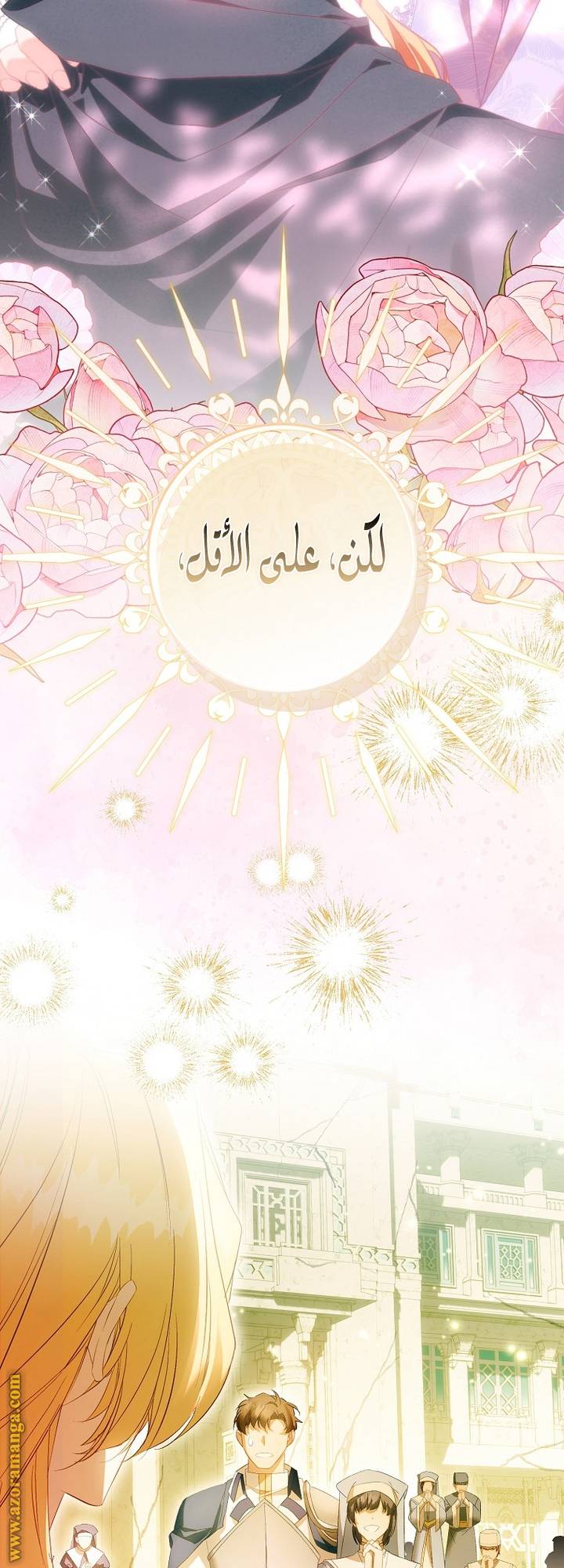 الصفحة 23