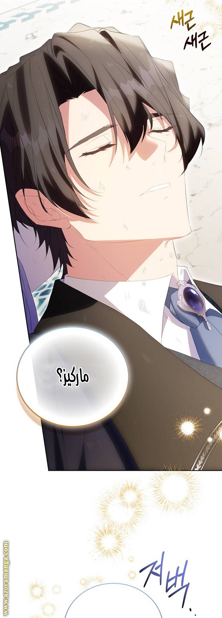 الصفحة 34