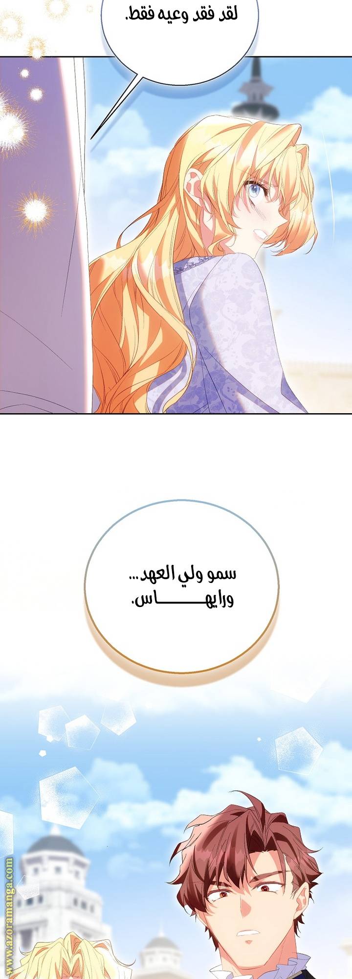 الصفحة 35