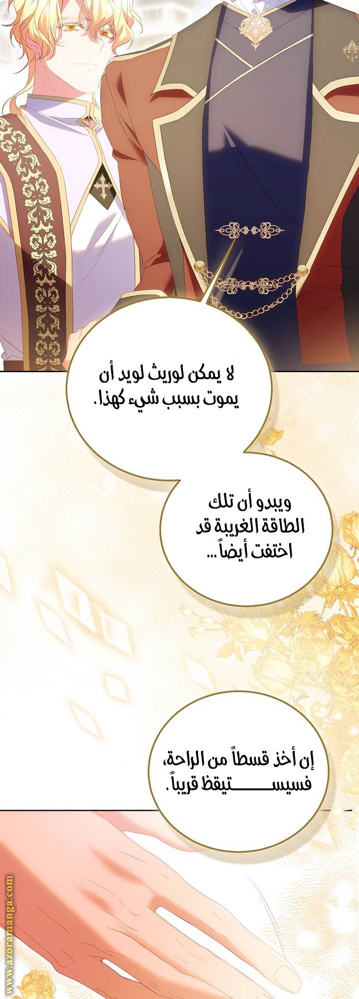الصفحة 36