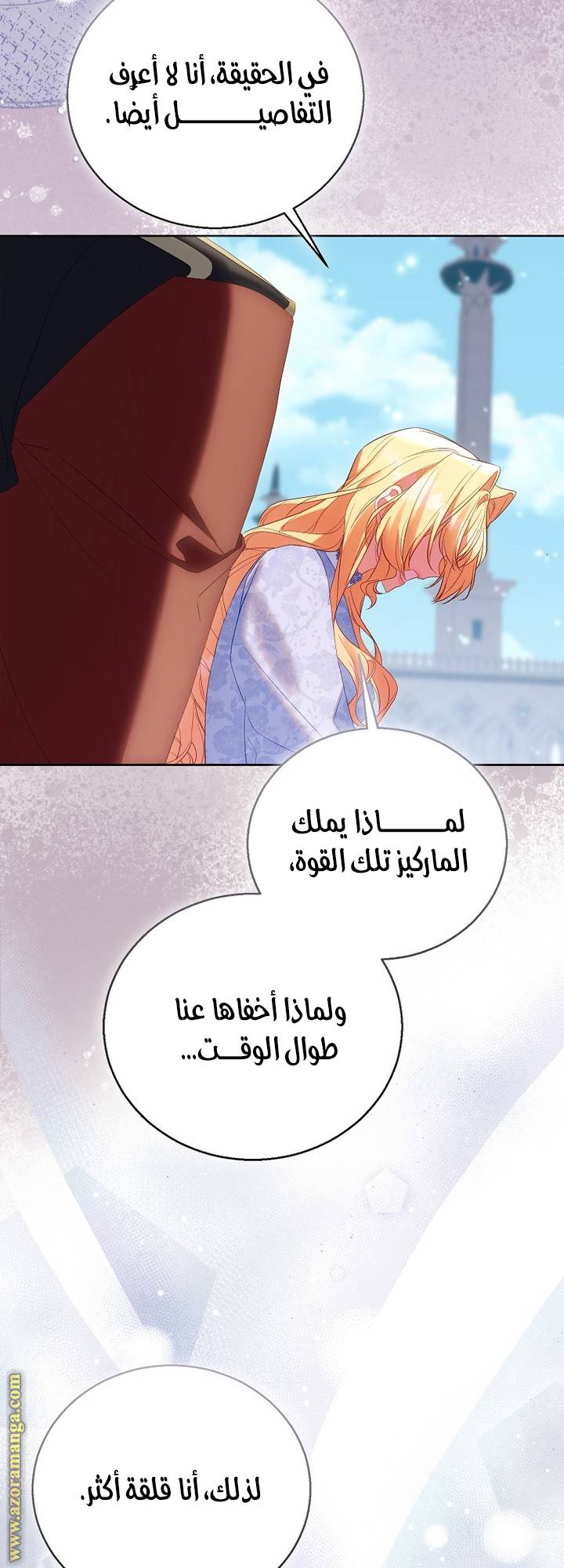 الصفحة 43
