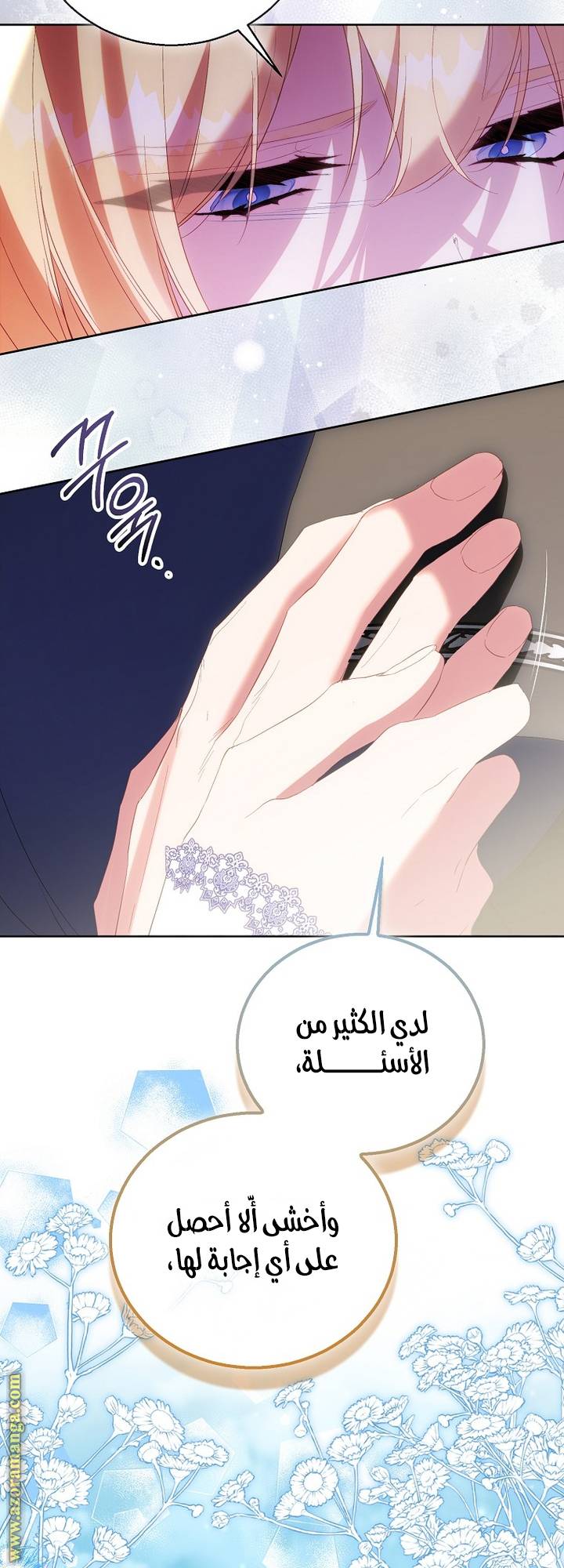 الصفحة 44