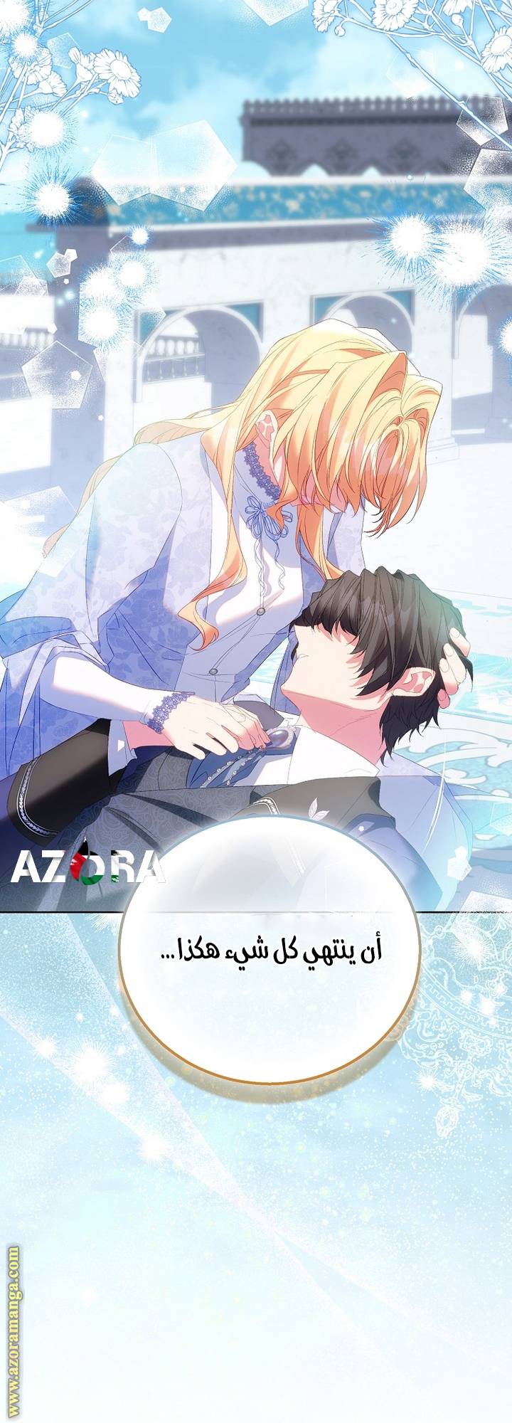 الصفحة 45