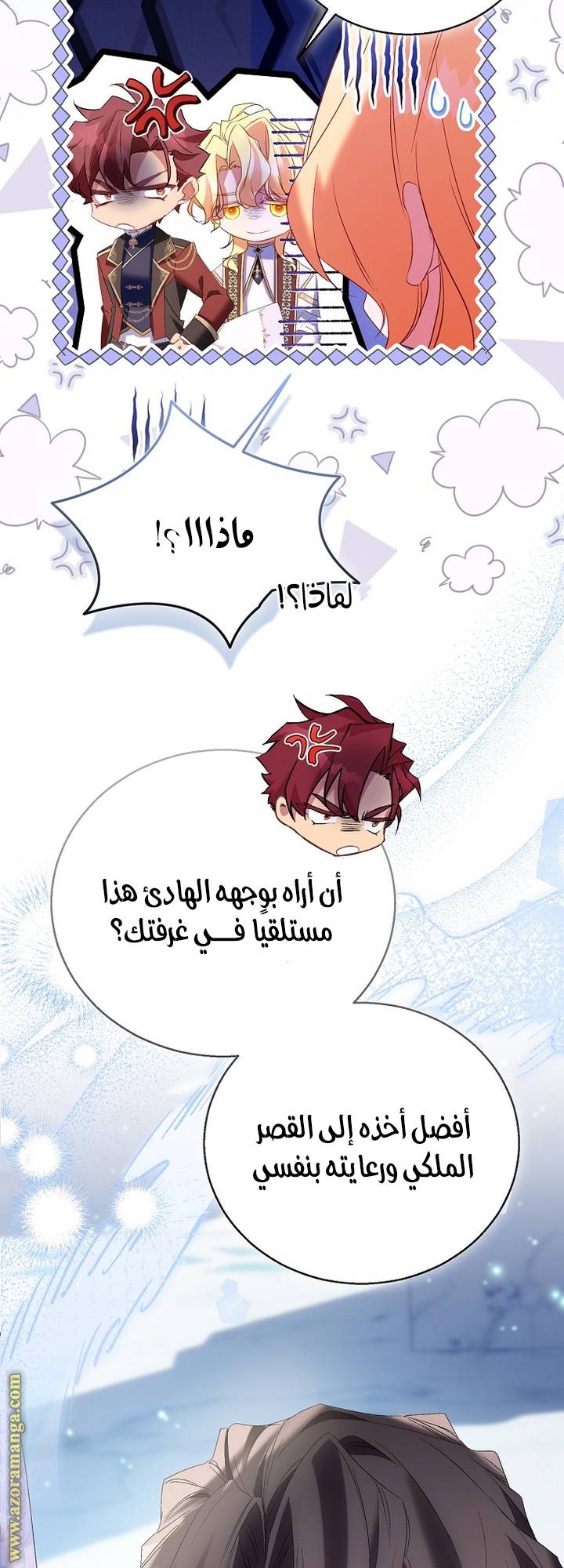 الصفحة 55