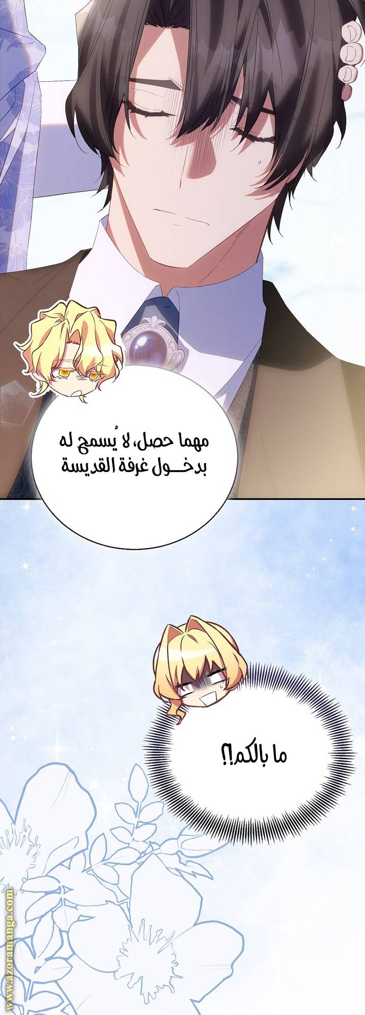 الصفحة 56