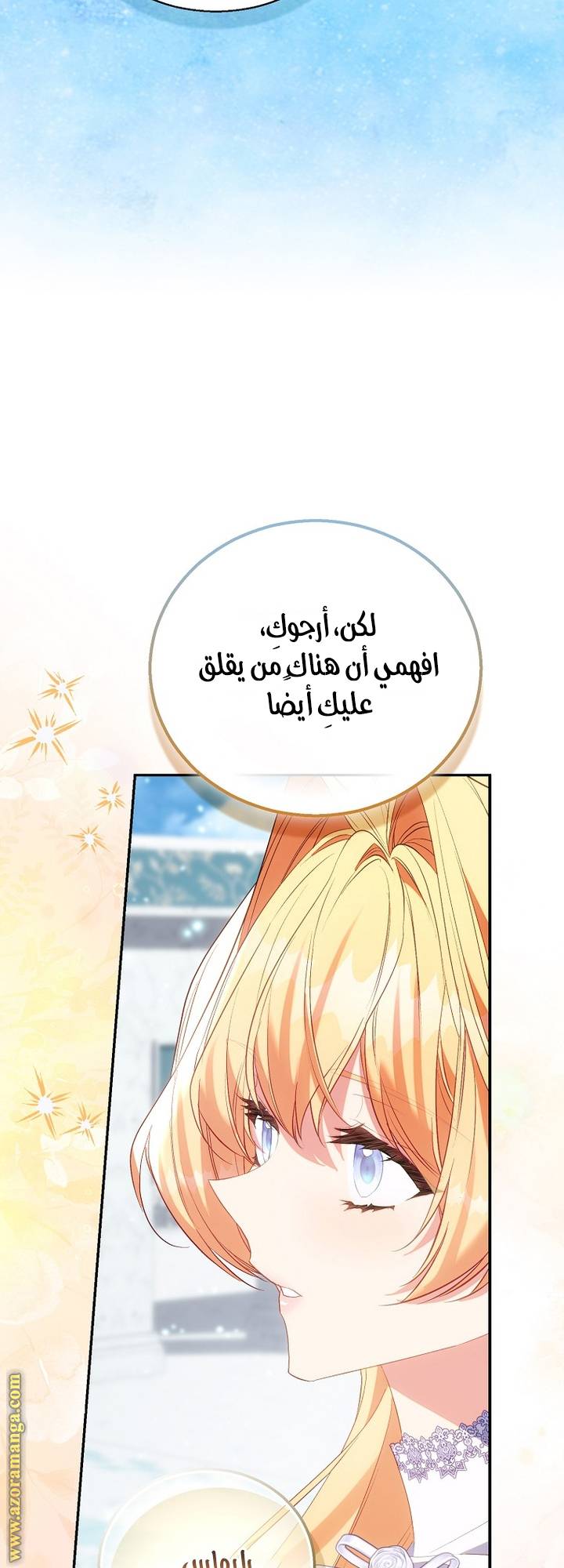 الصفحة 59