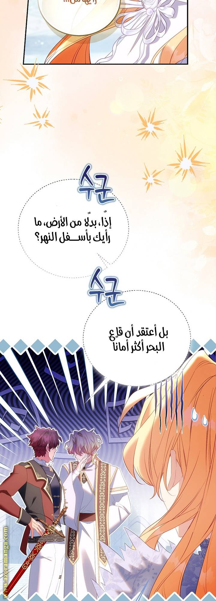 الصفحة 60