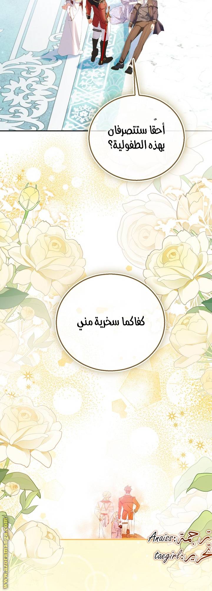 الصفحة 62