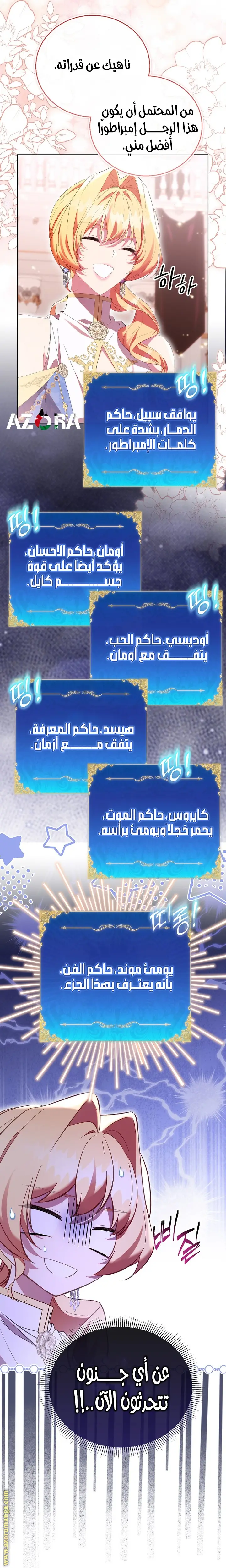 الصفحة 5