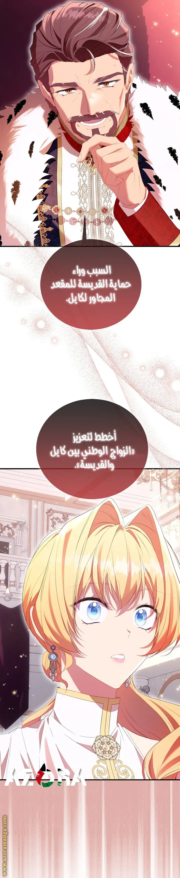 الصفحة 9