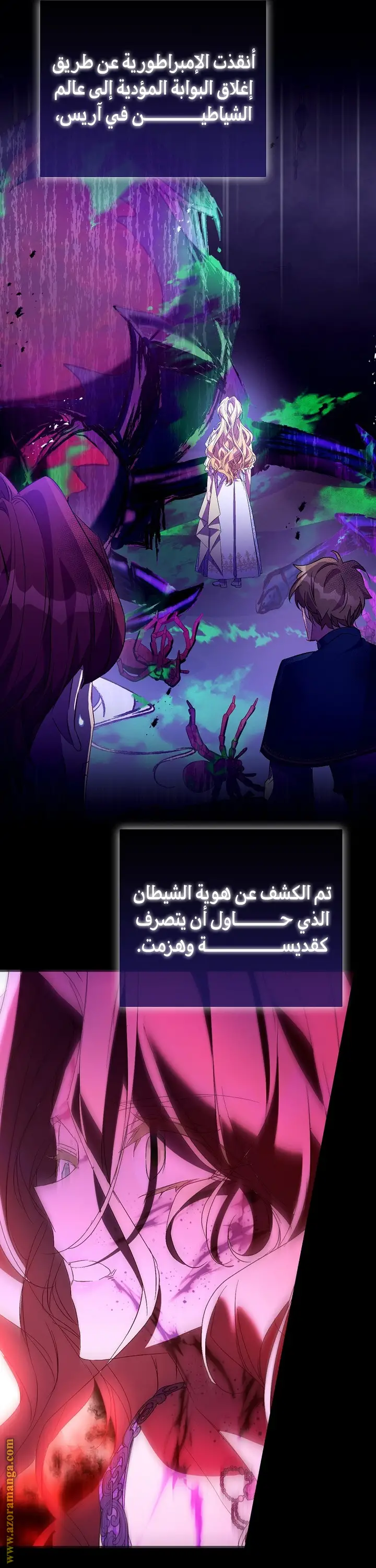الصفحة 16