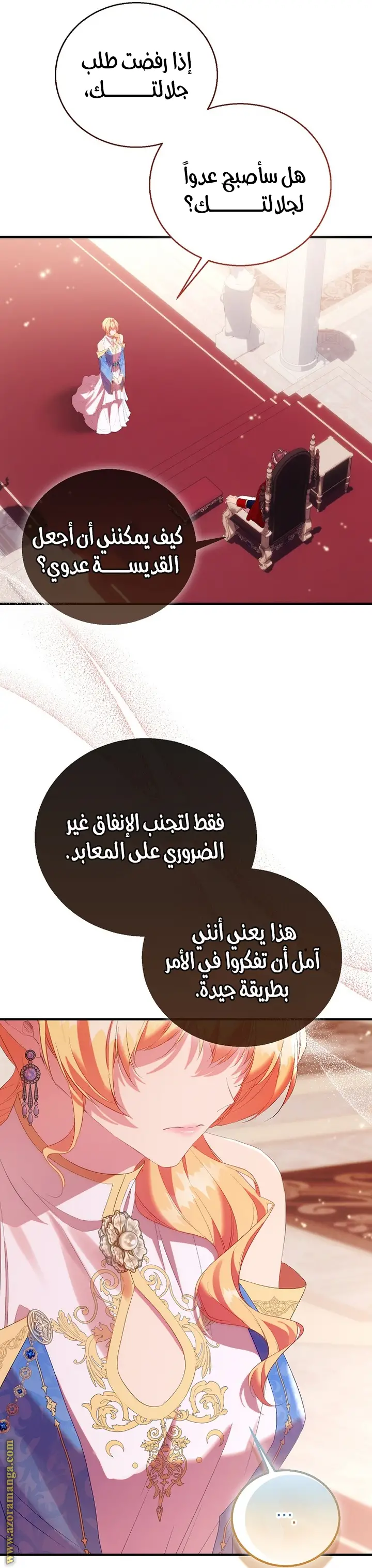 الصفحة 20