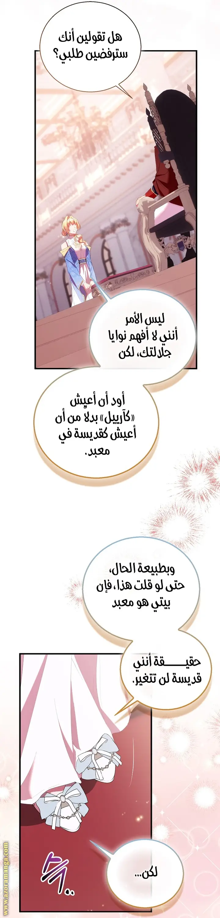 الصفحة 22