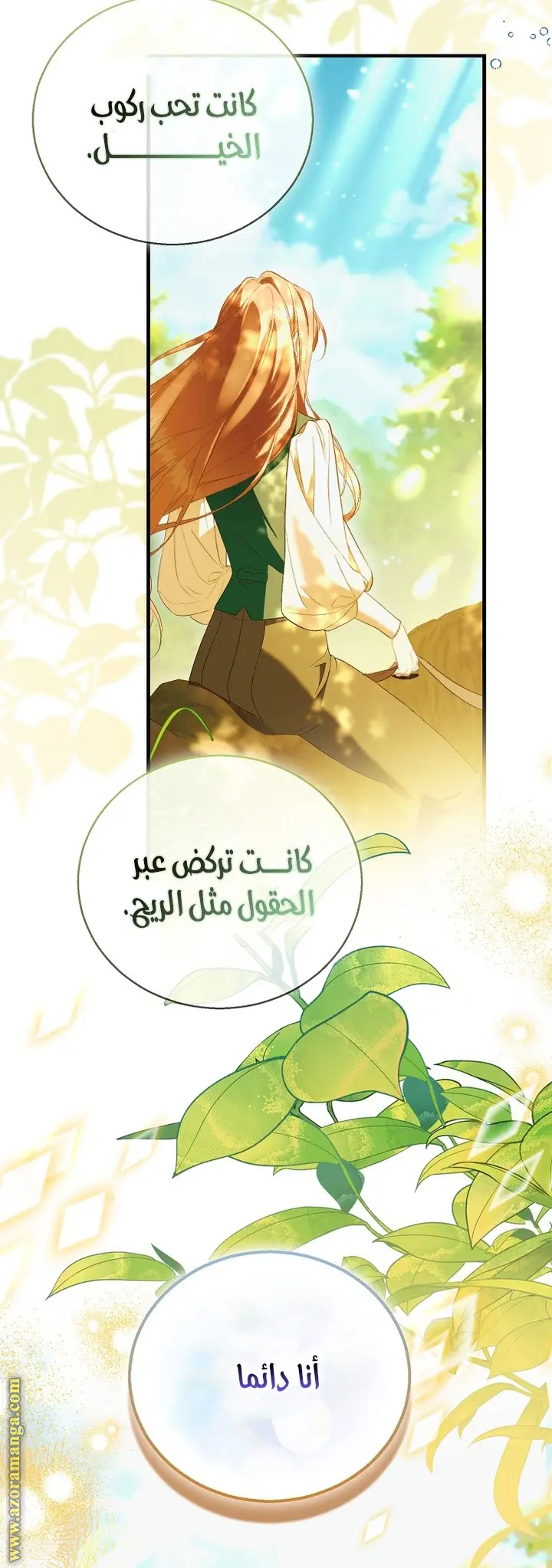 الصفحة 32