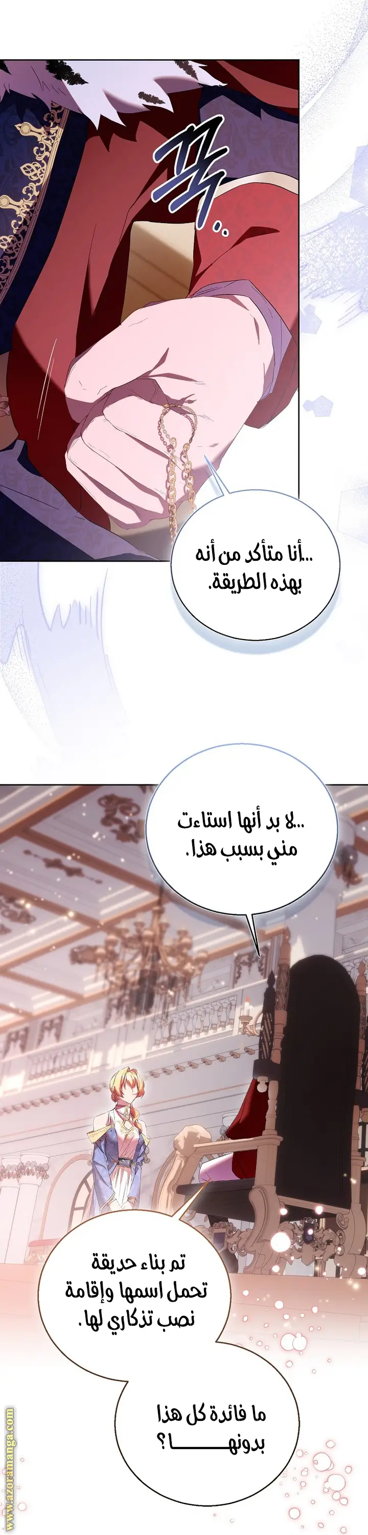 الصفحة 34
