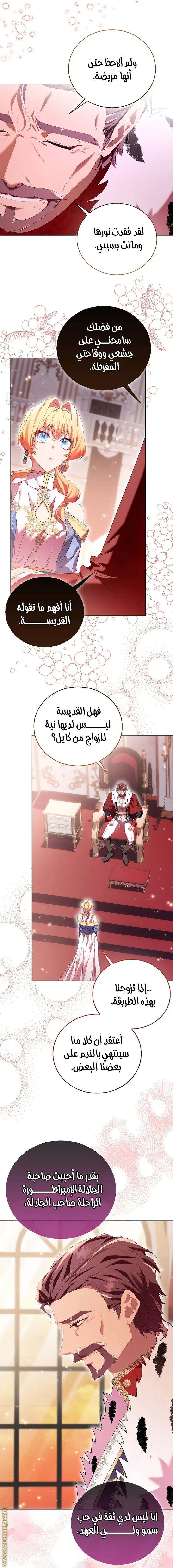 الصفحة 35
