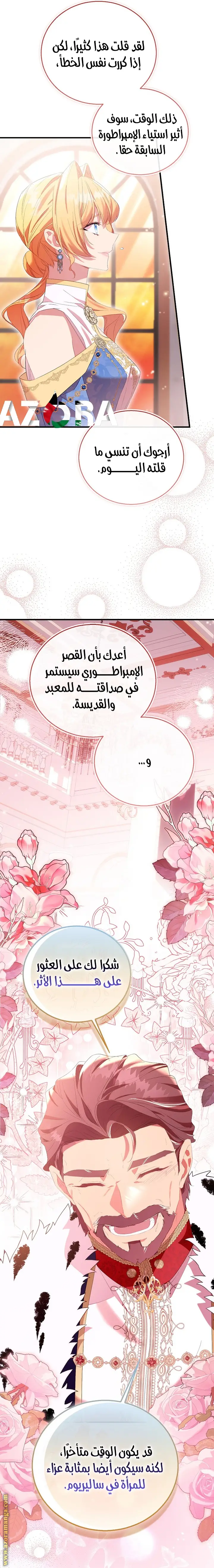 الصفحة 37