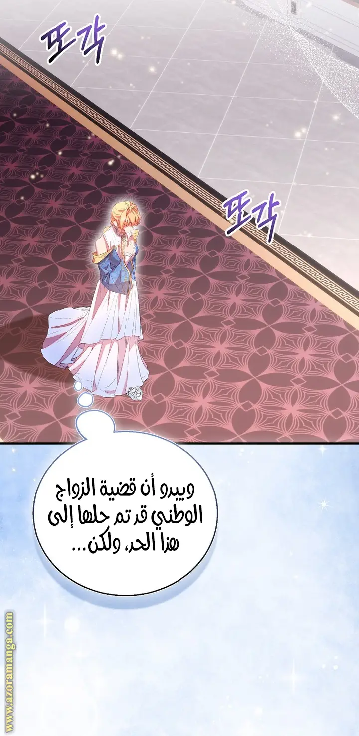 الصفحة 39