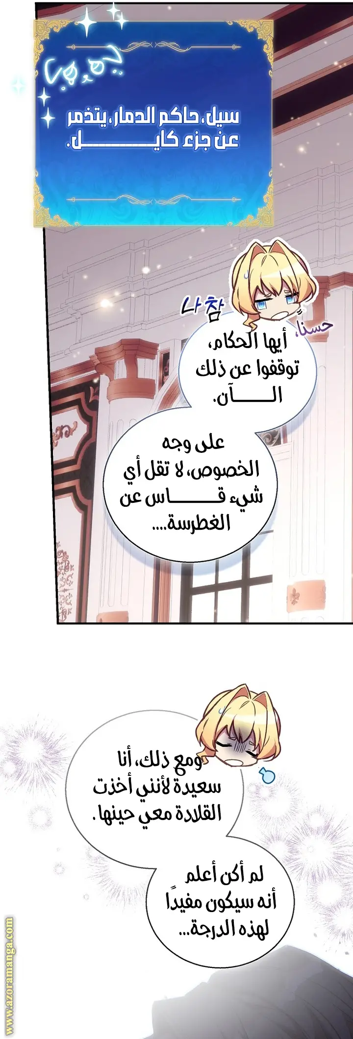 الصفحة 41