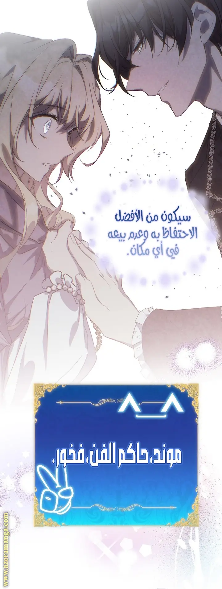 الصفحة 42