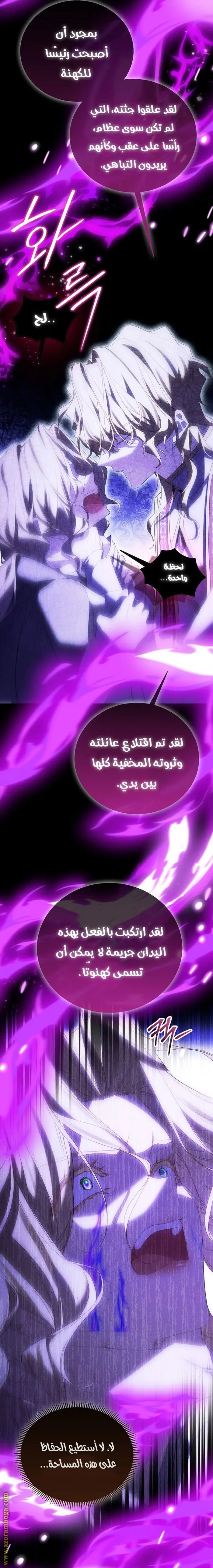 الصفحة 22