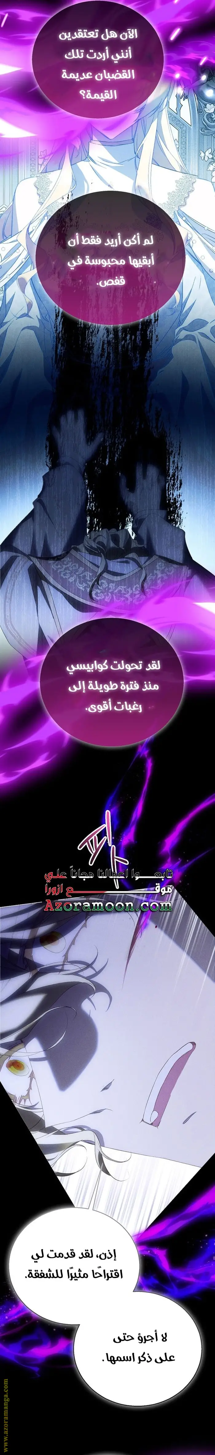 الصفحة 23