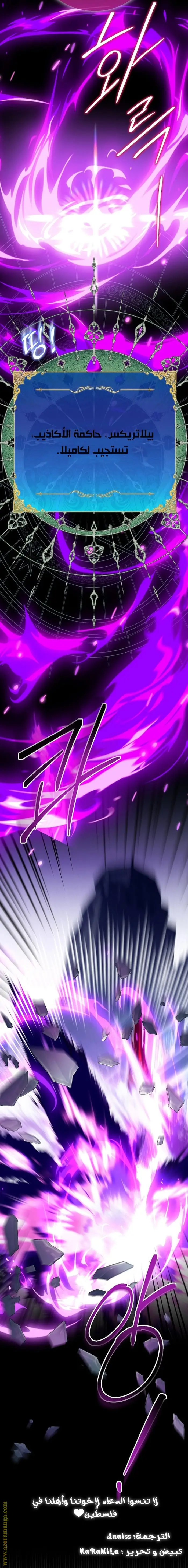 الصفحة 25