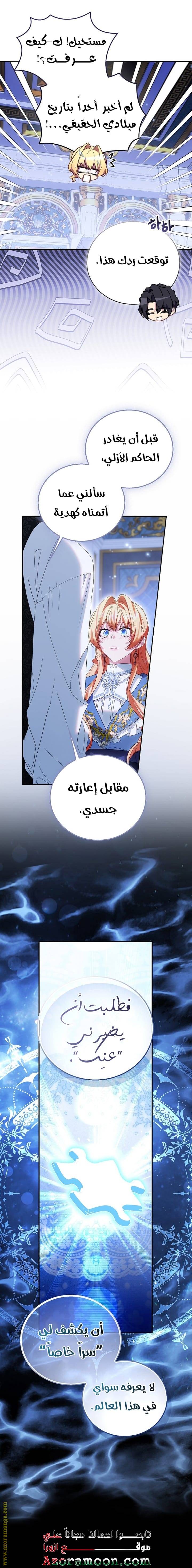 الصفحة 13