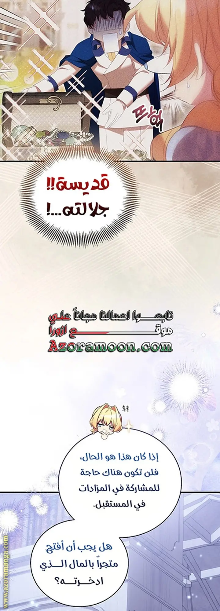 الصفحة 5