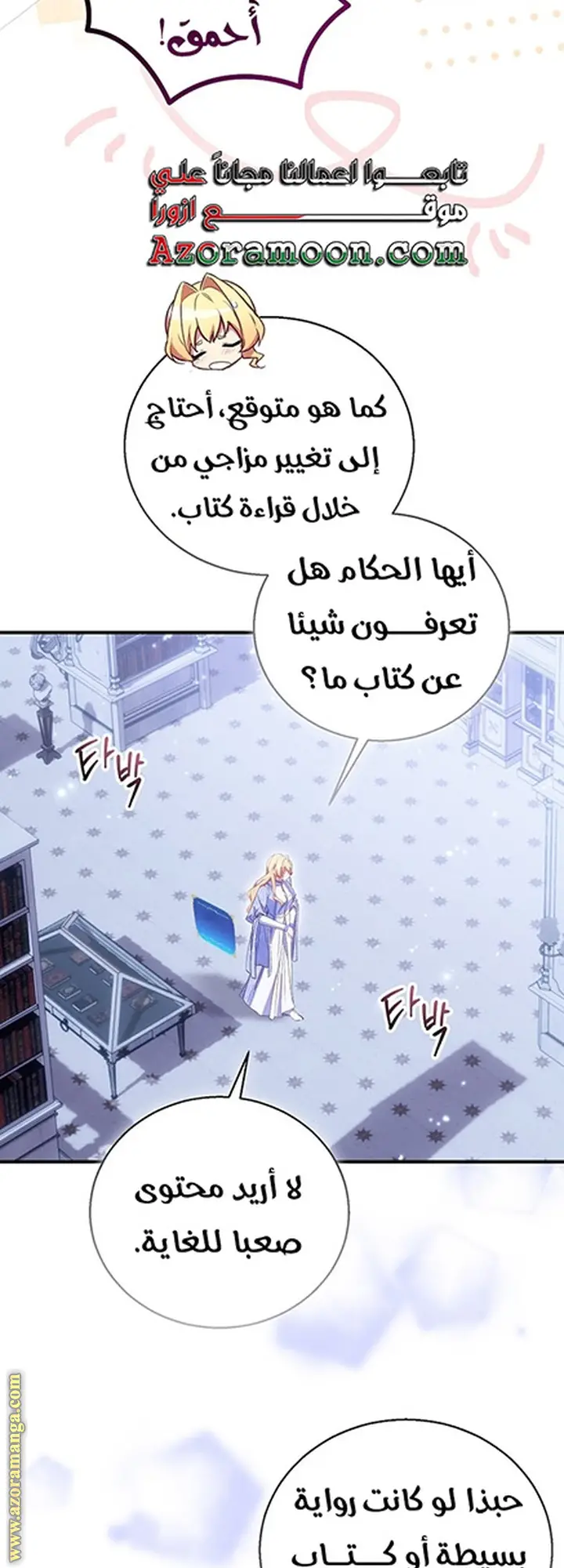 الصفحة 10