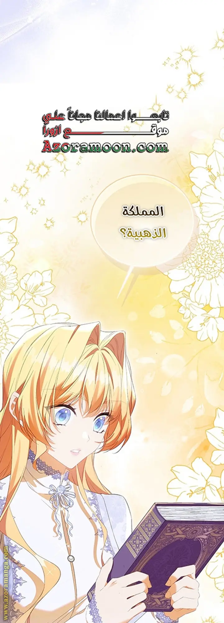 الصفحة 12