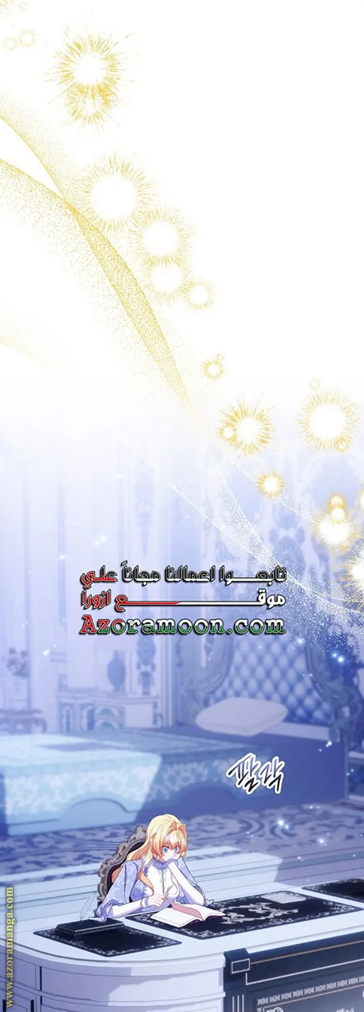 الصفحة 14