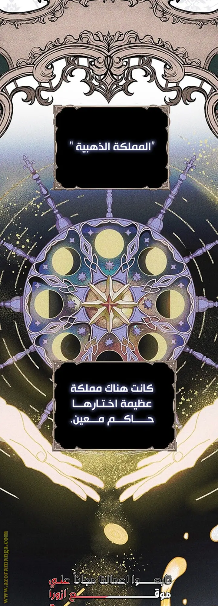 الصفحة 16