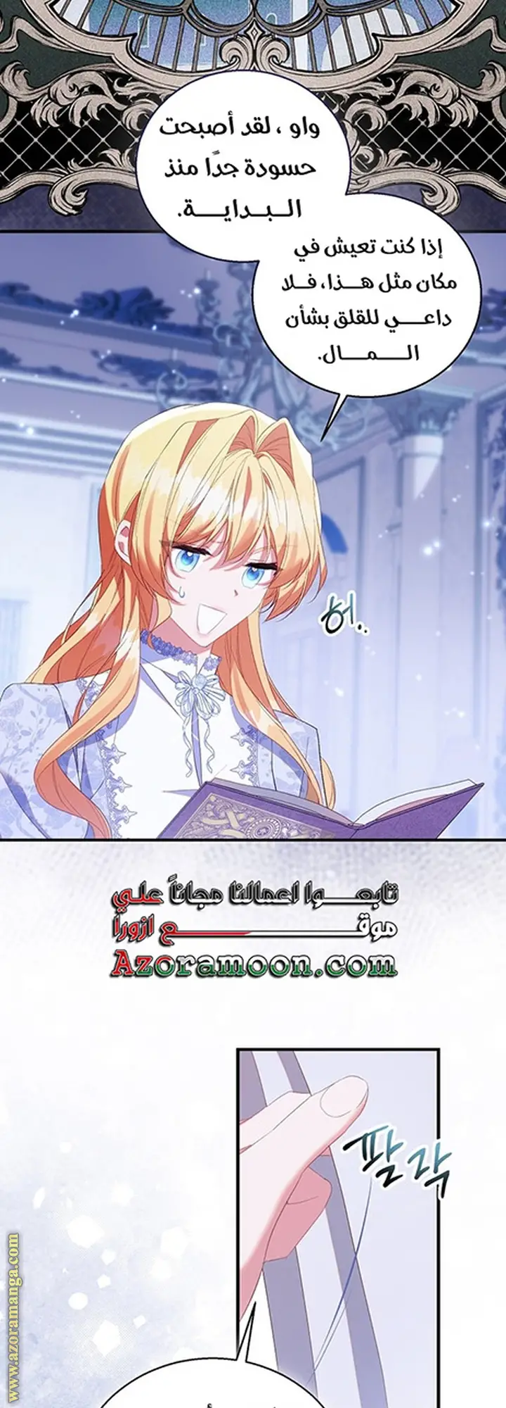 الصفحة 18