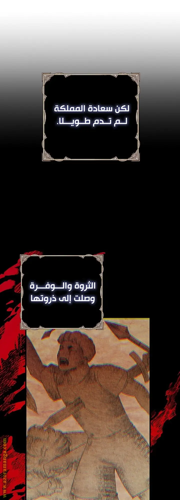 الصفحة 20