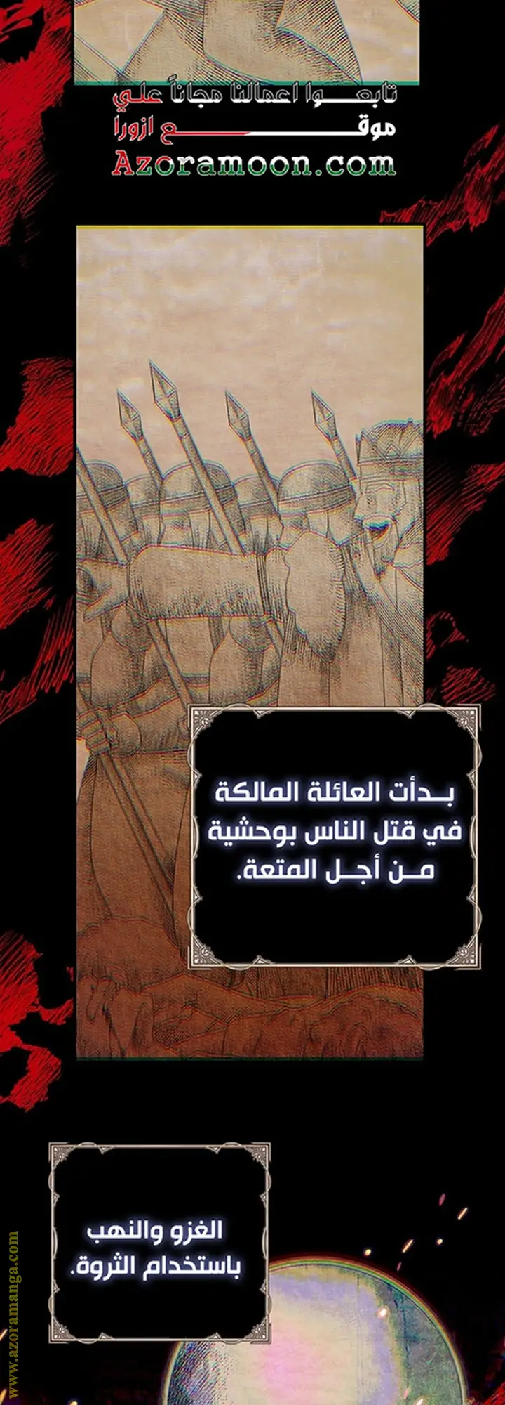 الصفحة 21