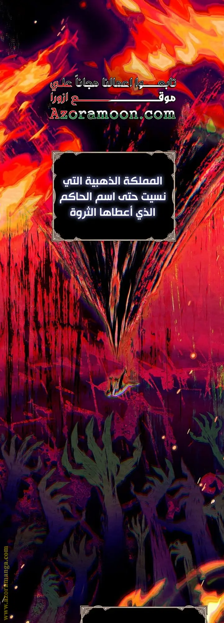 الصفحة 23