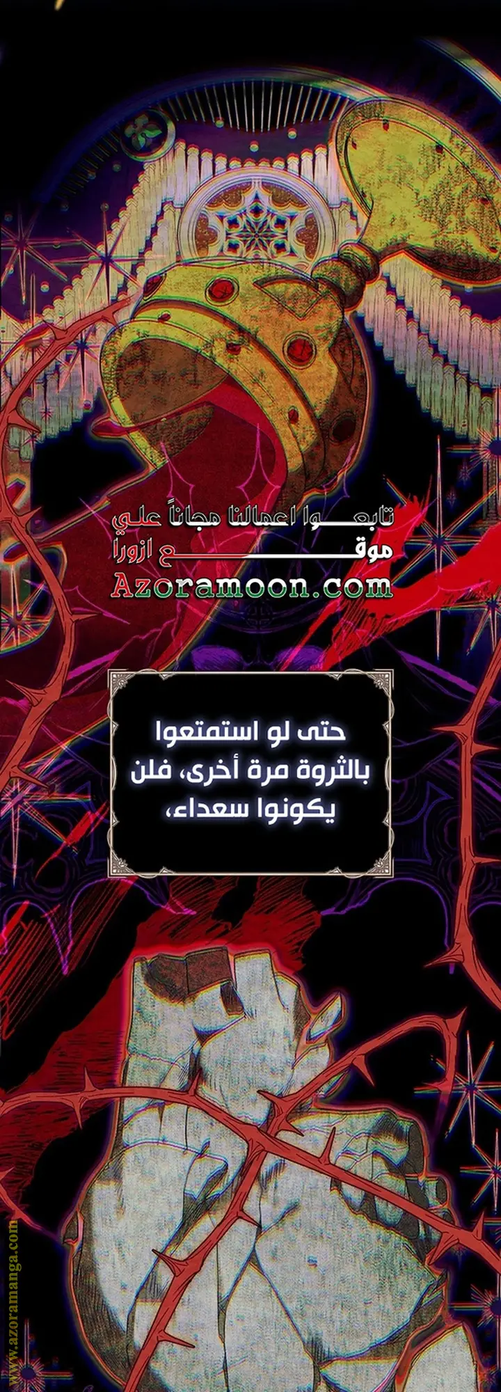 الصفحة 25
