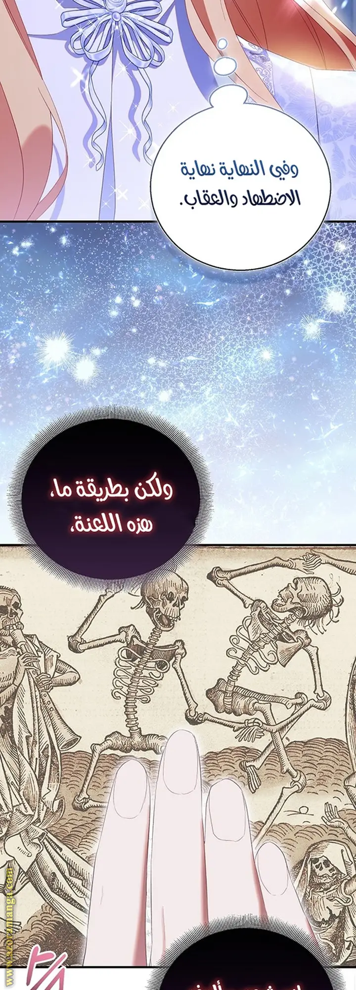الصفحة 28