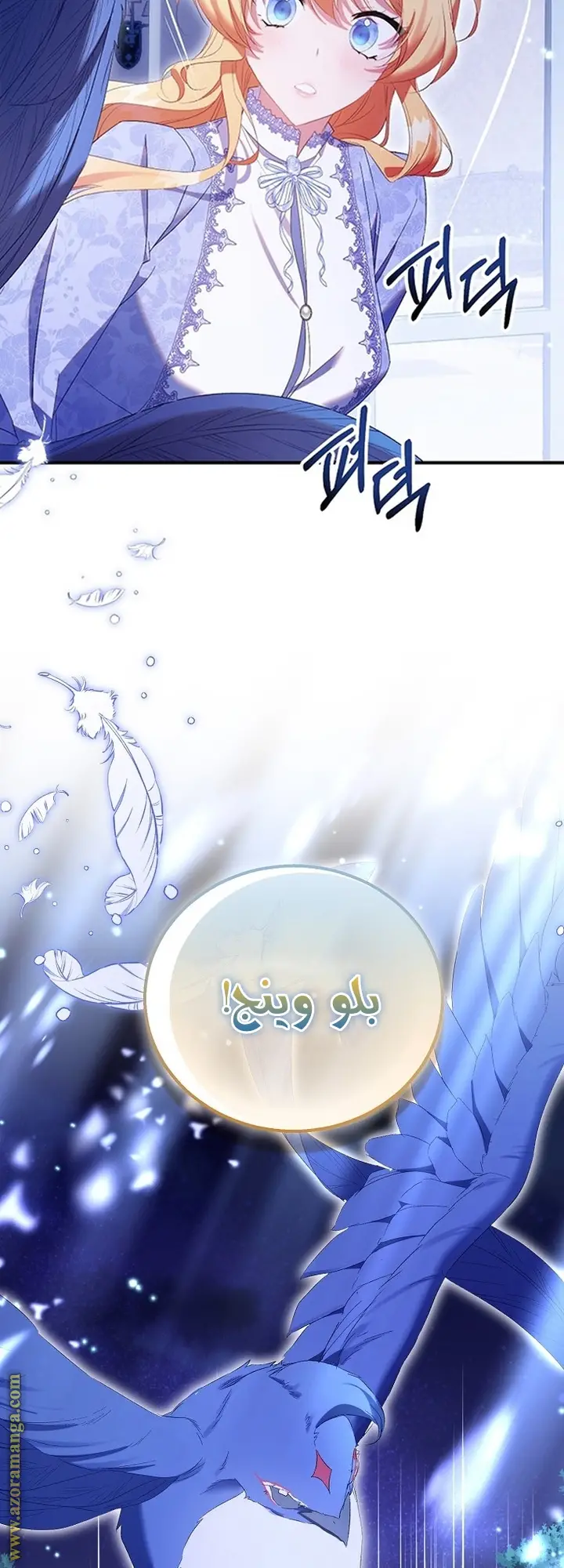 الصفحة 34