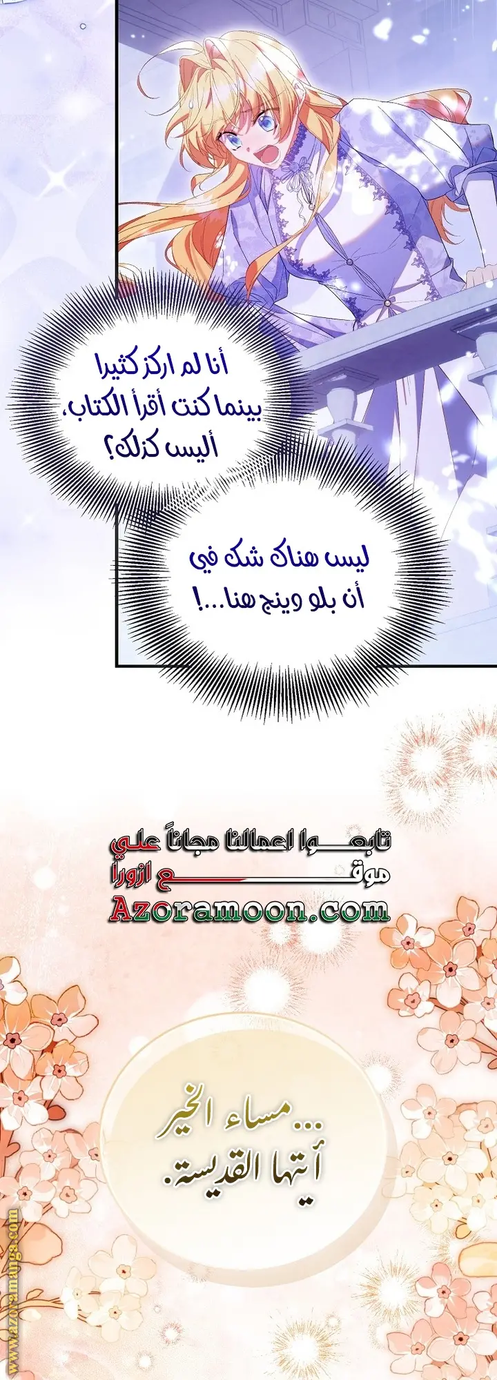 الصفحة 36