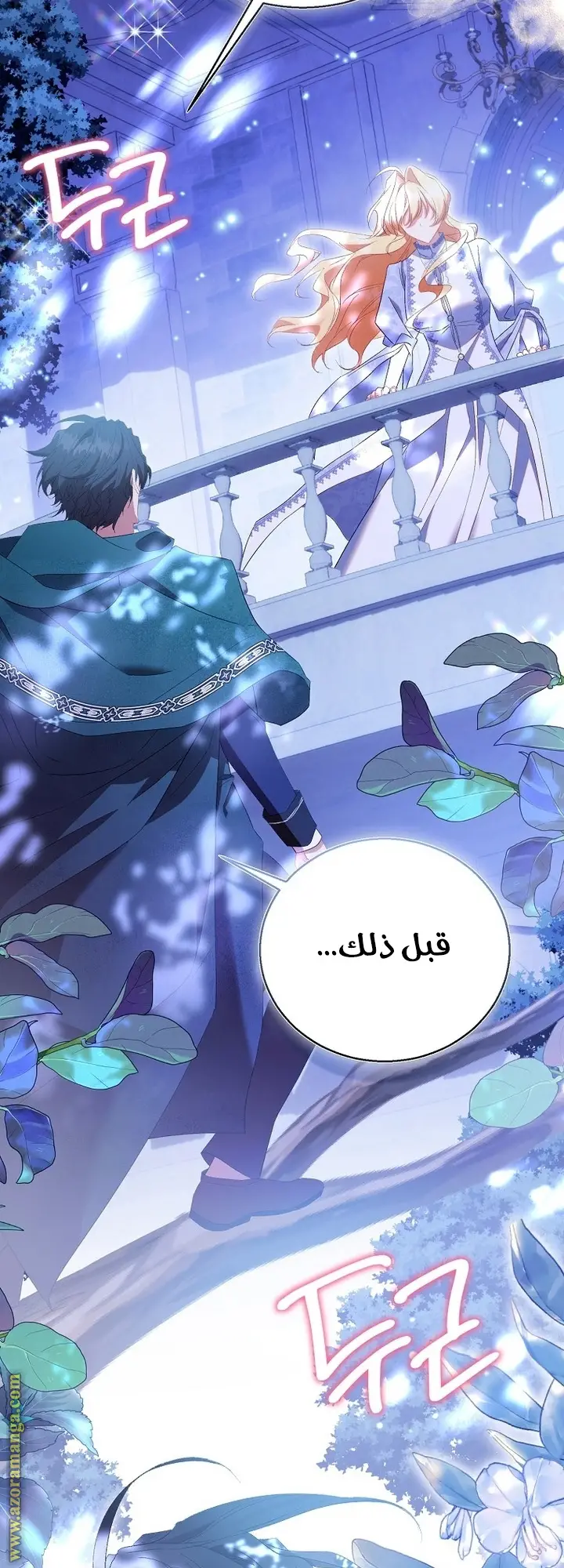 الصفحة 38