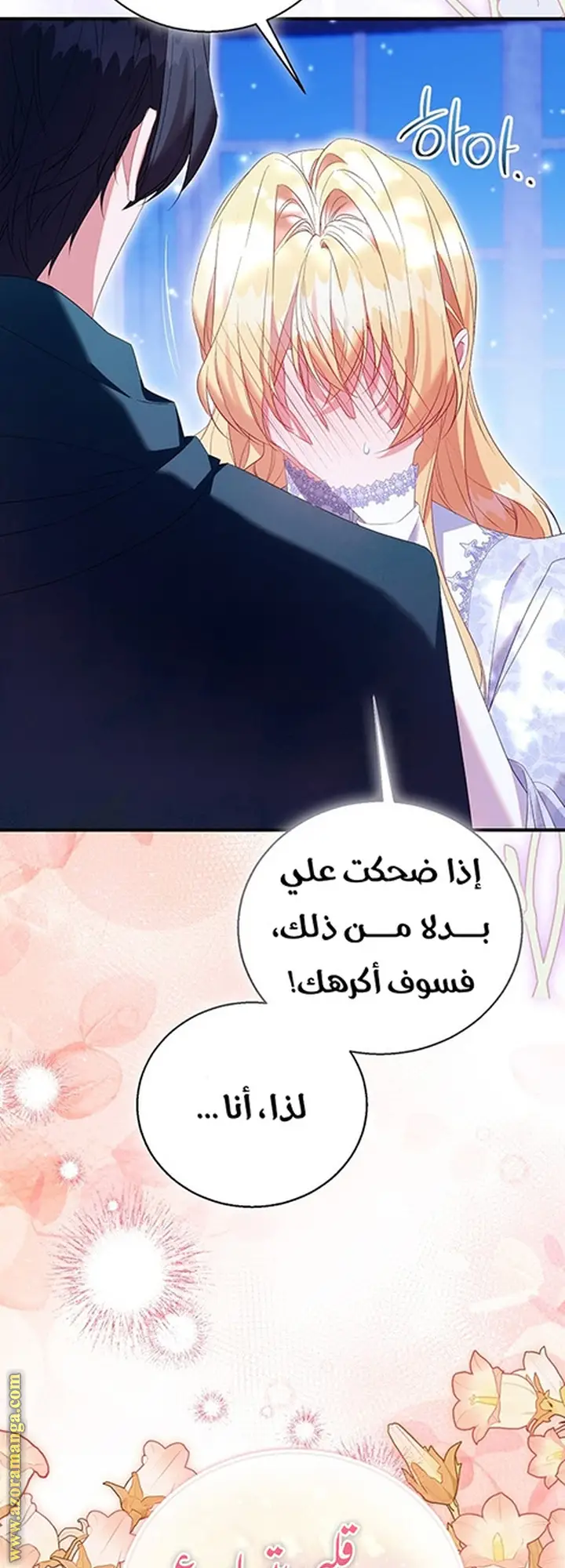 الصفحة 49
