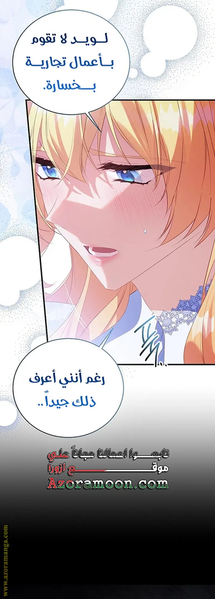 الصفحة 52