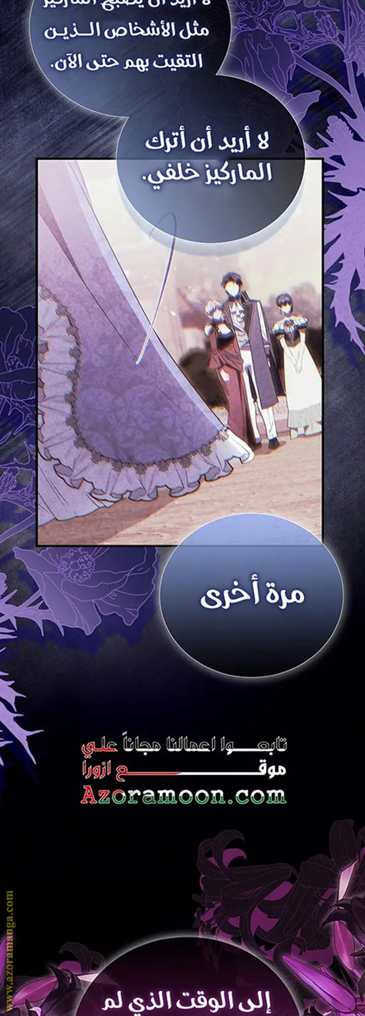 الصفحة 54