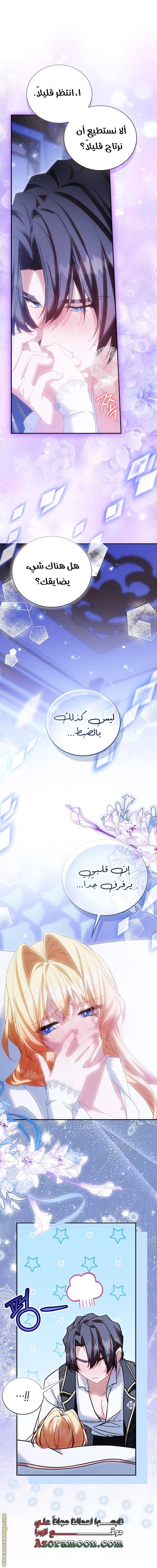 الصفحة 10