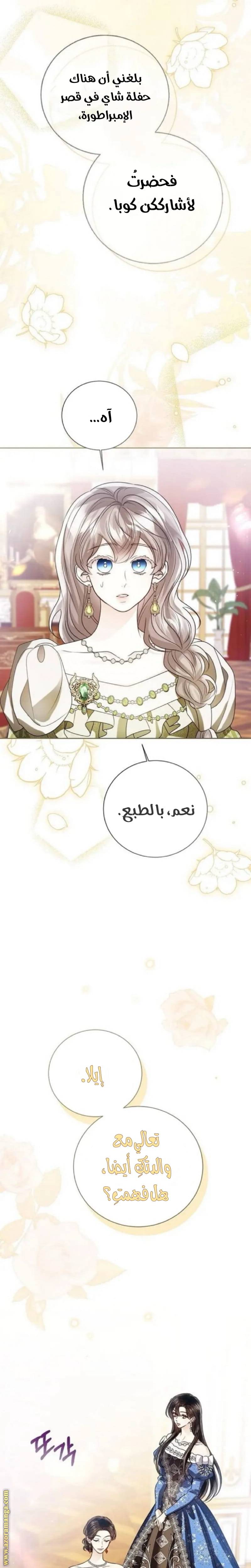 الصفحة 16