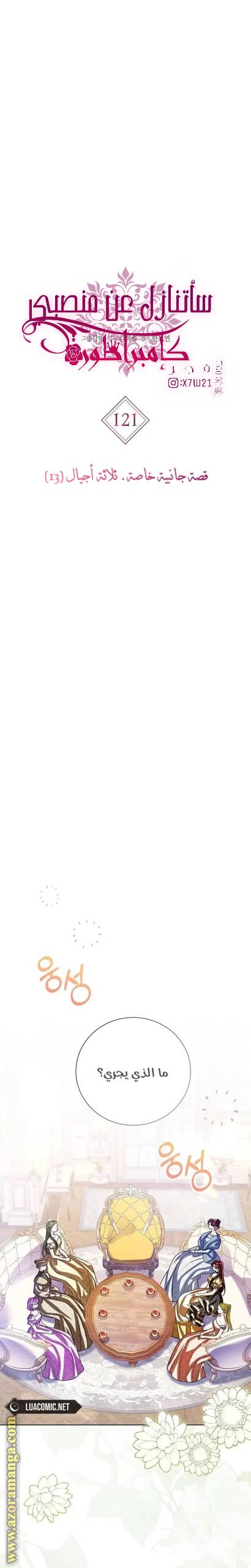 الصفحة 21