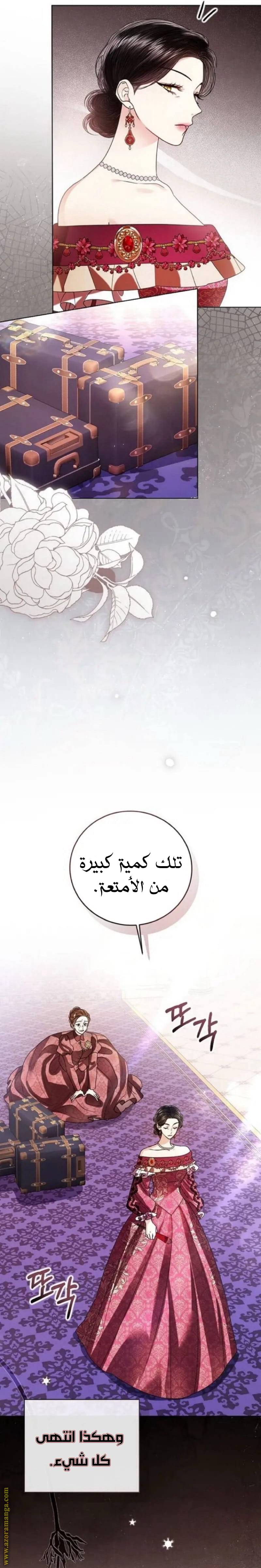 الصفحة 31