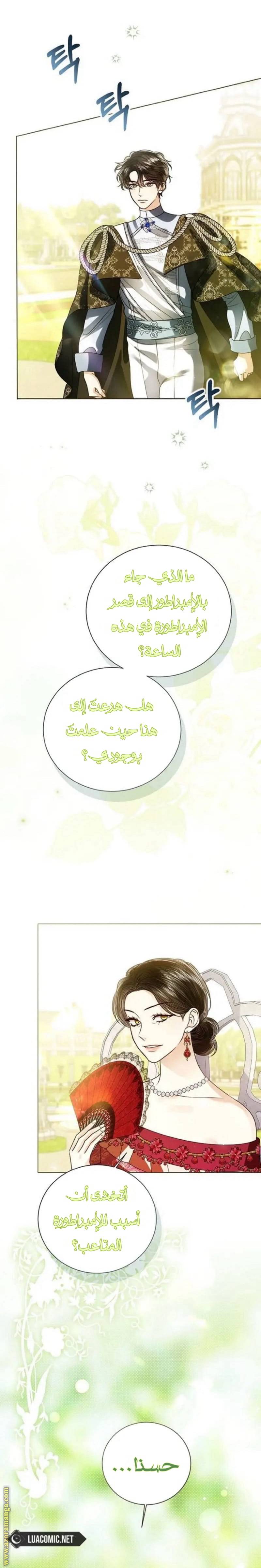 الصفحة 33